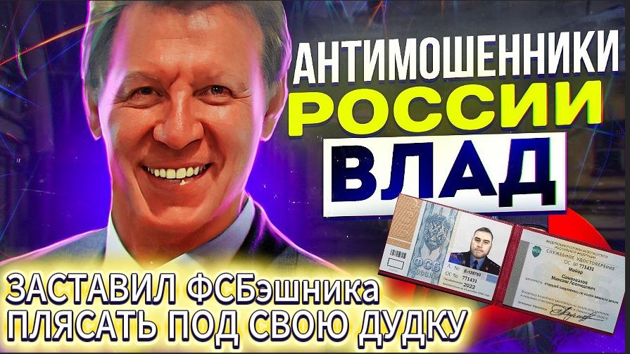 ВЛАД