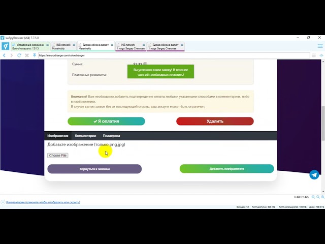 Перевод NBO с кабинета в кабинет