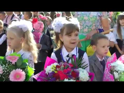 02.09.2019. Первый звонок.