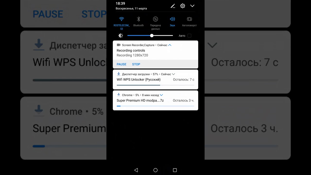 Как взломать любой WIFI