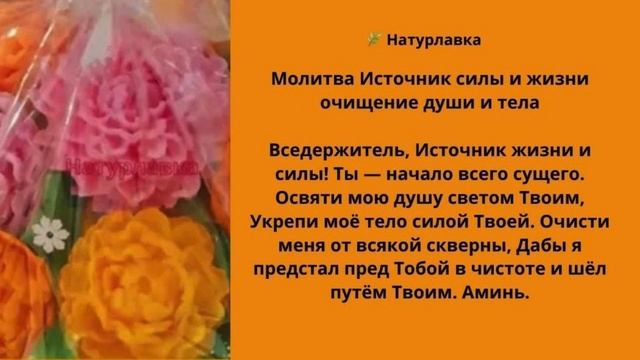 Исцеляющая музыка Исцеление души и тела.