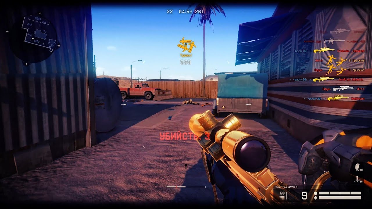 FragMovieRag Round My Skull