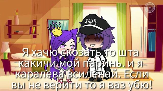 какичи мой паринь!