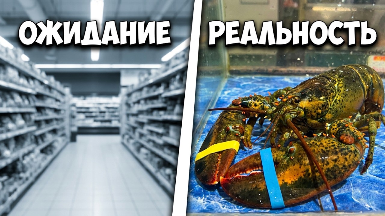 Поход в китайский супермаркет в городе Санья. Океанариум в супермаркете