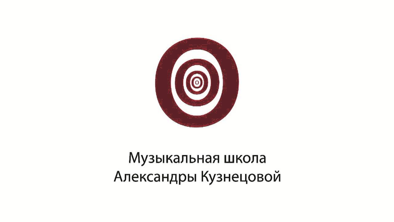 В. Беляев От топота копыт. Музыкальная школа Александры Кузнецовой.