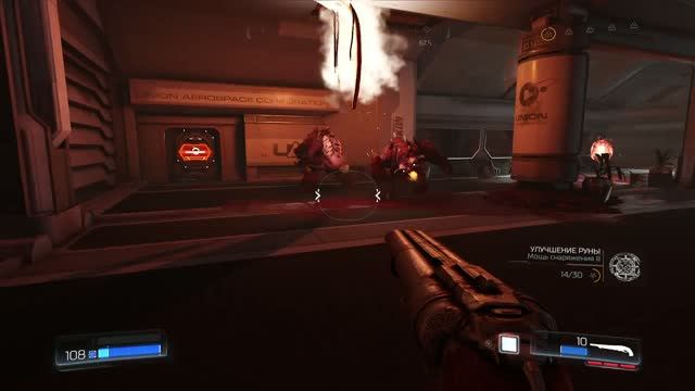 Doom серия 19