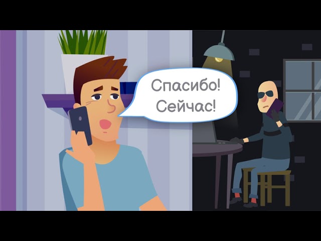 Школа безопасности - ВТБ