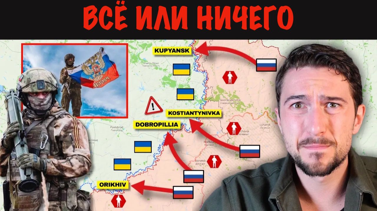 Украина рискует потерять 4 стратегически важных города до 2027 года