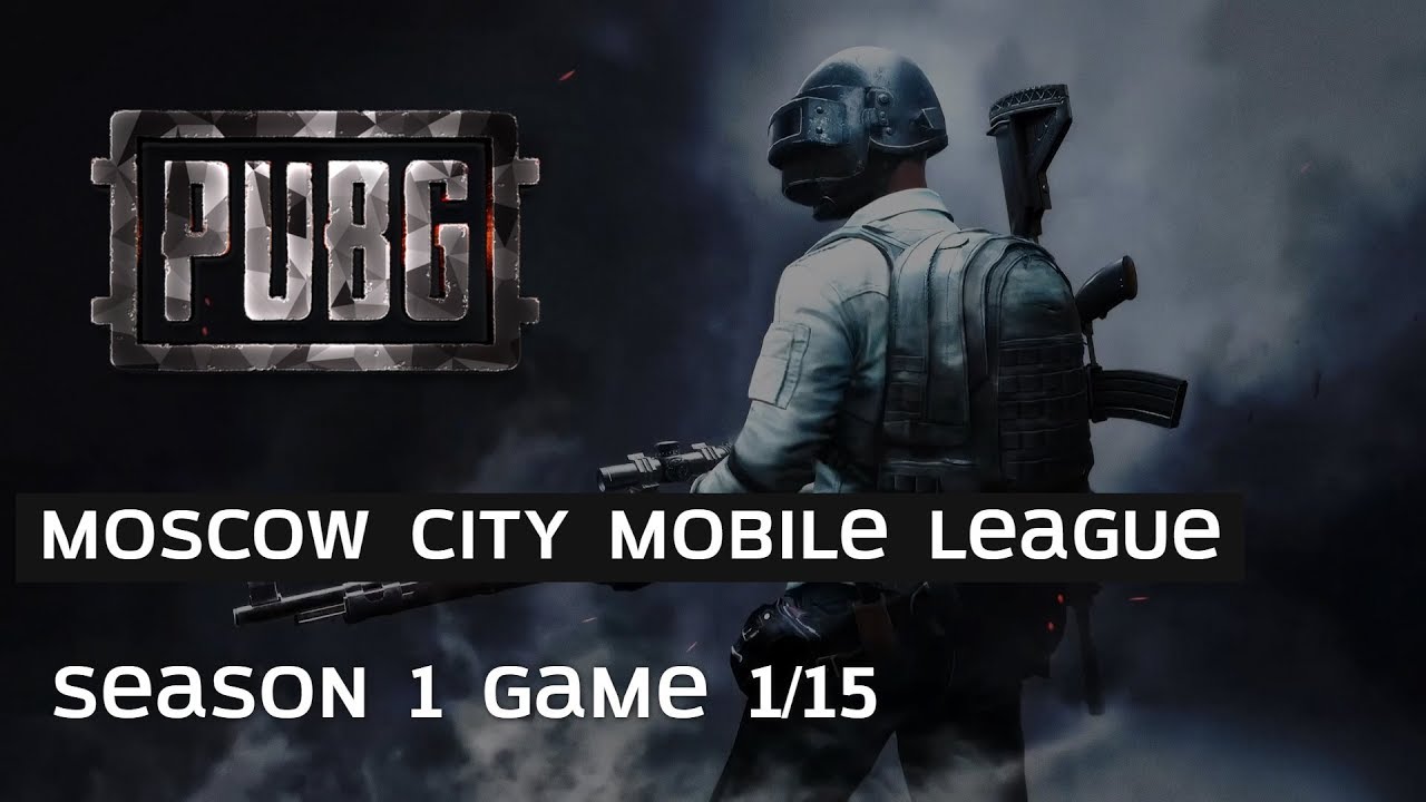 Moscow City Mobile League S1 Game 1/15 PUBG MCL