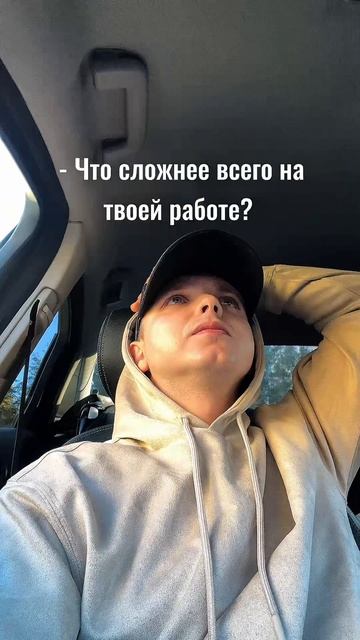 А у тебя что ?😅