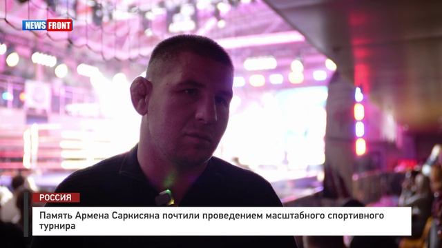 Память Армена Саркисяна почтили проведением масштабного спортивного турнира