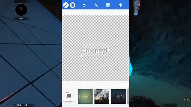 КРУТЫЕ АНИМАЦИИ на АНДРОИДкак СДЕЛАТЬ на АНДРОИДАнимации