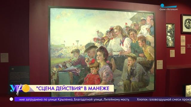 Культура