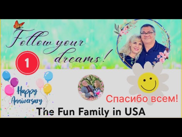 Нам Уже ГОД!/СПАСИБО ВСЕМ ЧТО ВЫ С НАМИ!!!/Triller The Fun Family In USA/Знакомьтесь с нашим каналом