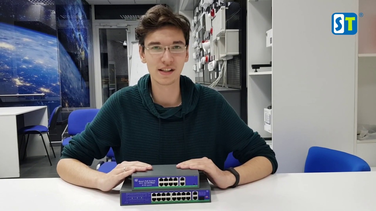 НОВИНКА!!! КОММУТАТОРЫ PОЕ : ST-S161POE/ ST-S83POE/ ST-S44POE - С ВАРИАНТОМ РАБОТЫ А И В