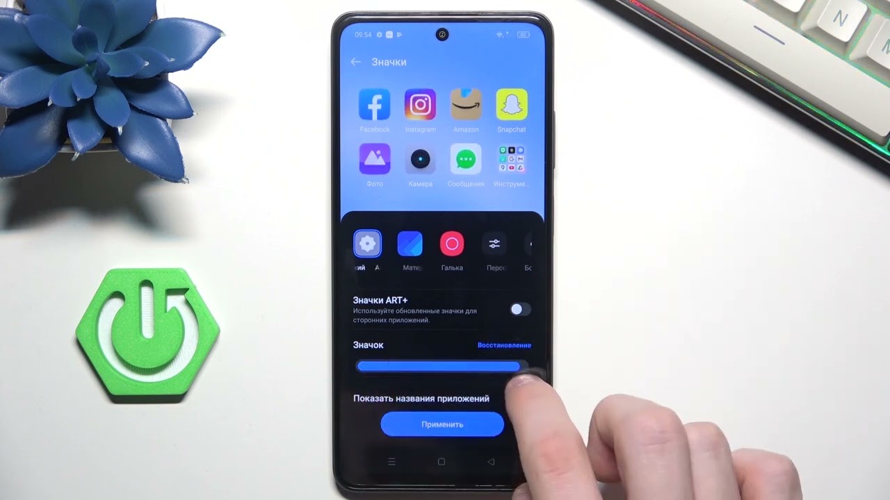 Как изменить размеры значков на REALME C65 | Пошаговое руководство