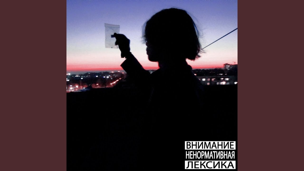 Капли крови (prod. By Senpaibeatz)