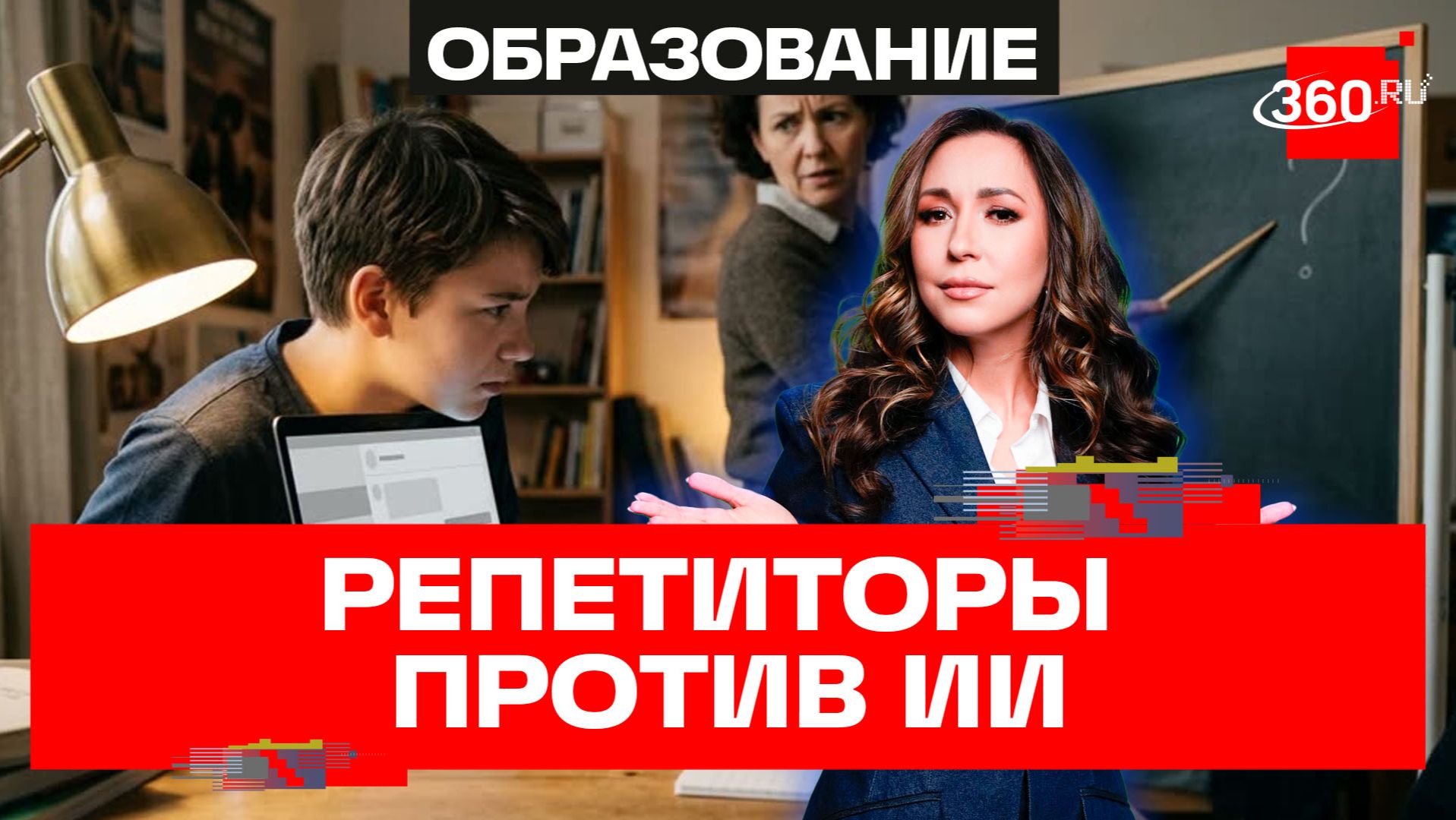 Дети списывают у нейросети даже при репетиторе: стоит ли родителям платить