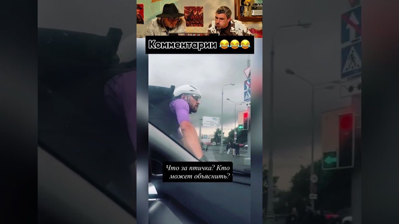 КОММЕНТАРИИ ОТДЕЛЬНЫЙ ВИД ИСКУССТВА🤣😱 Ч  117