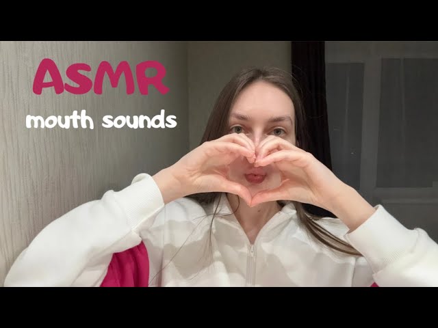 АСМР👄 Звуки рта, прикосновения, звуки поцелуев