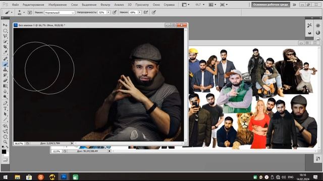 Shon Mc - Фотошоп 2024 OROM BOSH