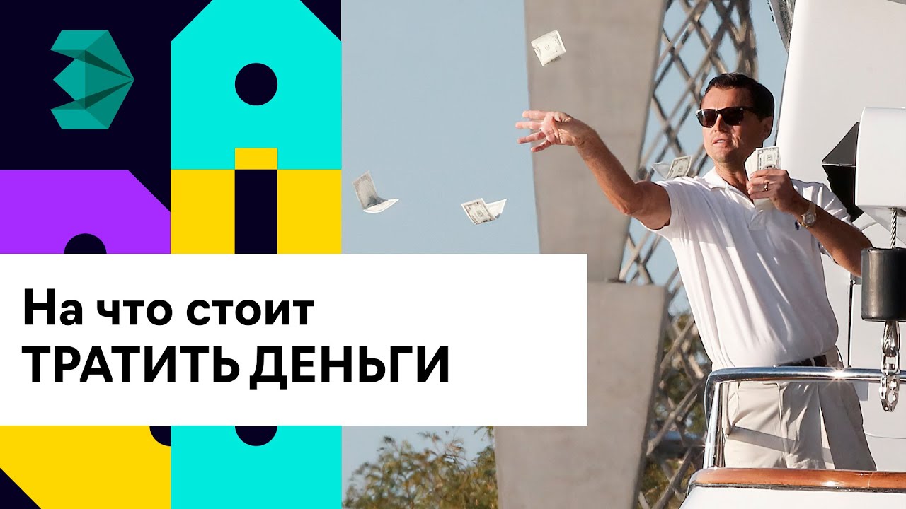 На что стоит тратится 3D визуализатору