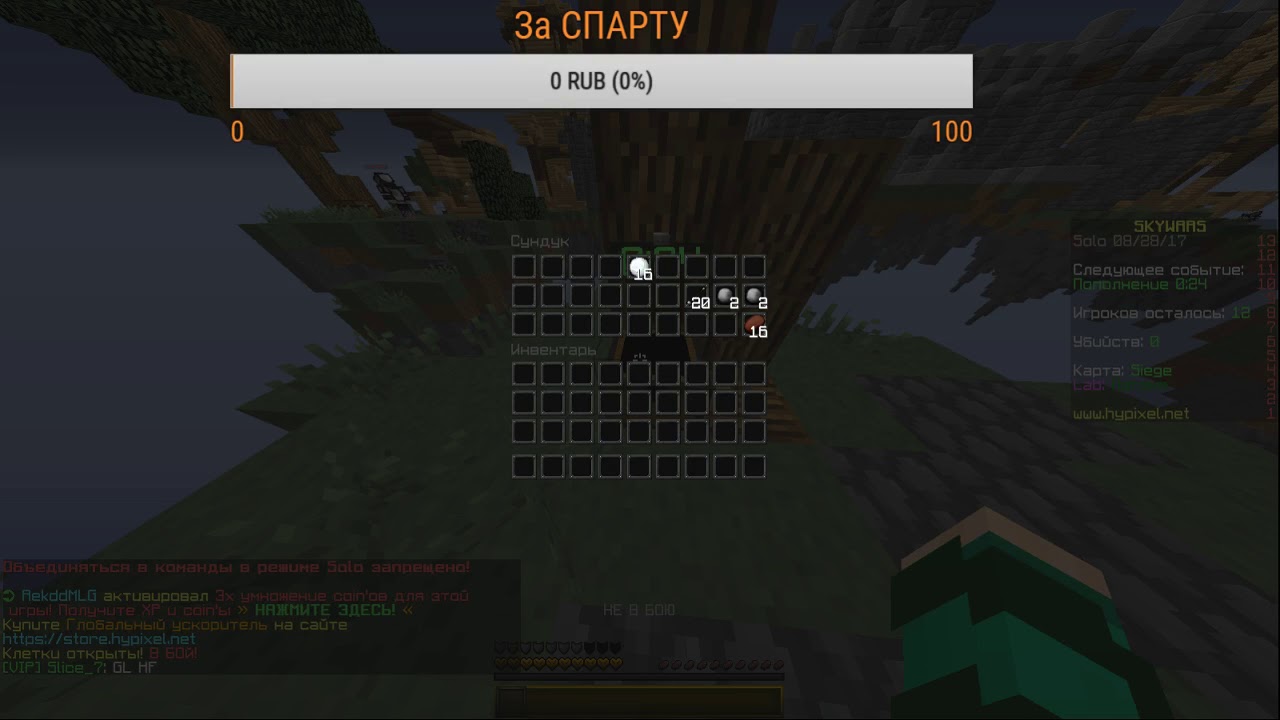 Эпический Стрим по майну/Stream A To Minecraft I M Tools Hack Plugins