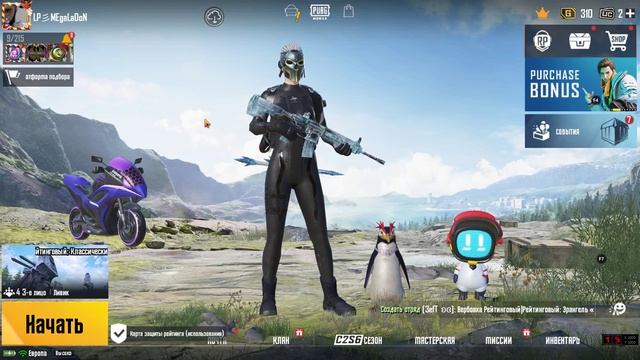 Гайд по багу с микрофоном в PUBG MOBILE! РЕШЕНО! ЧАСТЬ 1