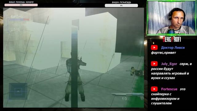 РЕТРО ДЕНЬ  Syphon Filter  PS 1