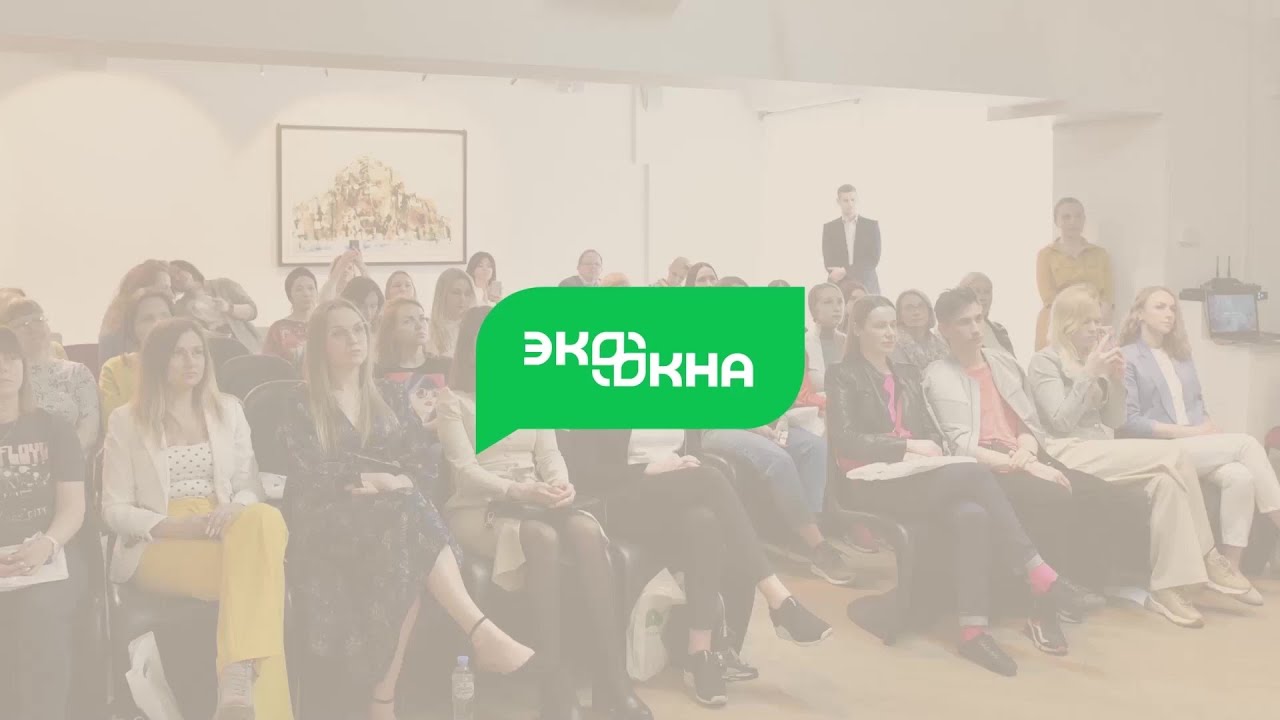 Передовые технологии и ТОПовые дизайнеры на мероприятии ECOOKNA GROUP