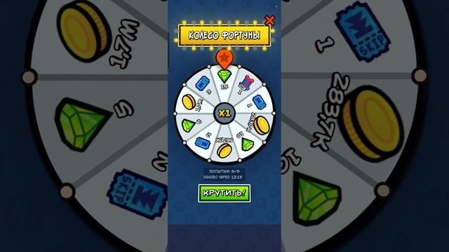 играю в, Country Balls: State Takeover. 2часть