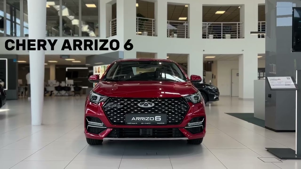 Новый седан Chery Arrizo 6 в наличии