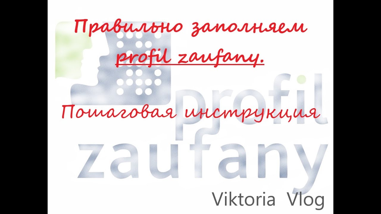 Палочка выручалочка в Польше или Электронная подпись (profil Zaufany)