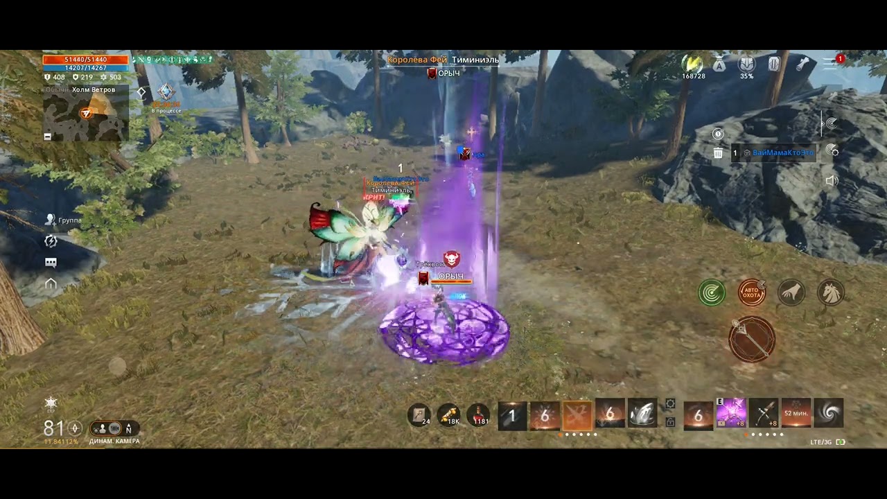 Lineage 2m орыч ежедневный фарм РБ часть 2