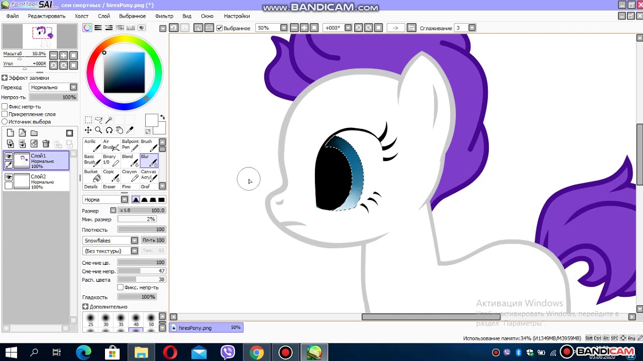 КАК ОБРОБОТАТЬ ГЛАЗА ПОНИ В PAINT TOOL SAI