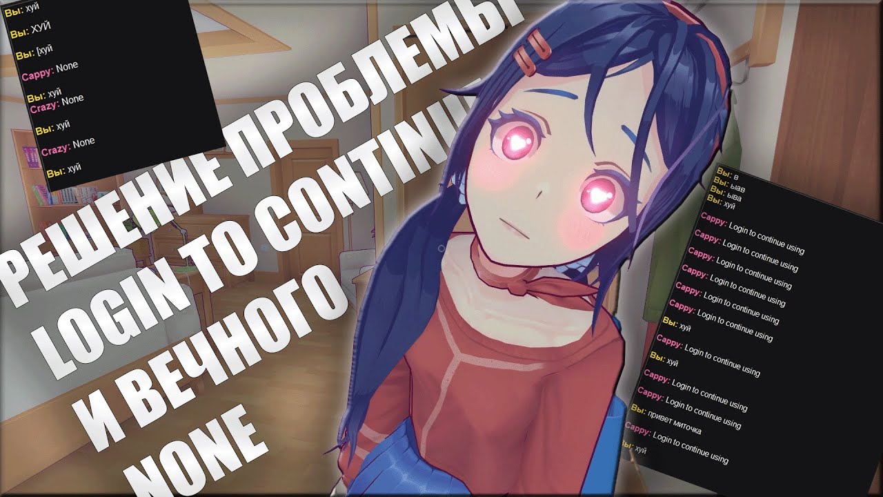Решение проблемы 