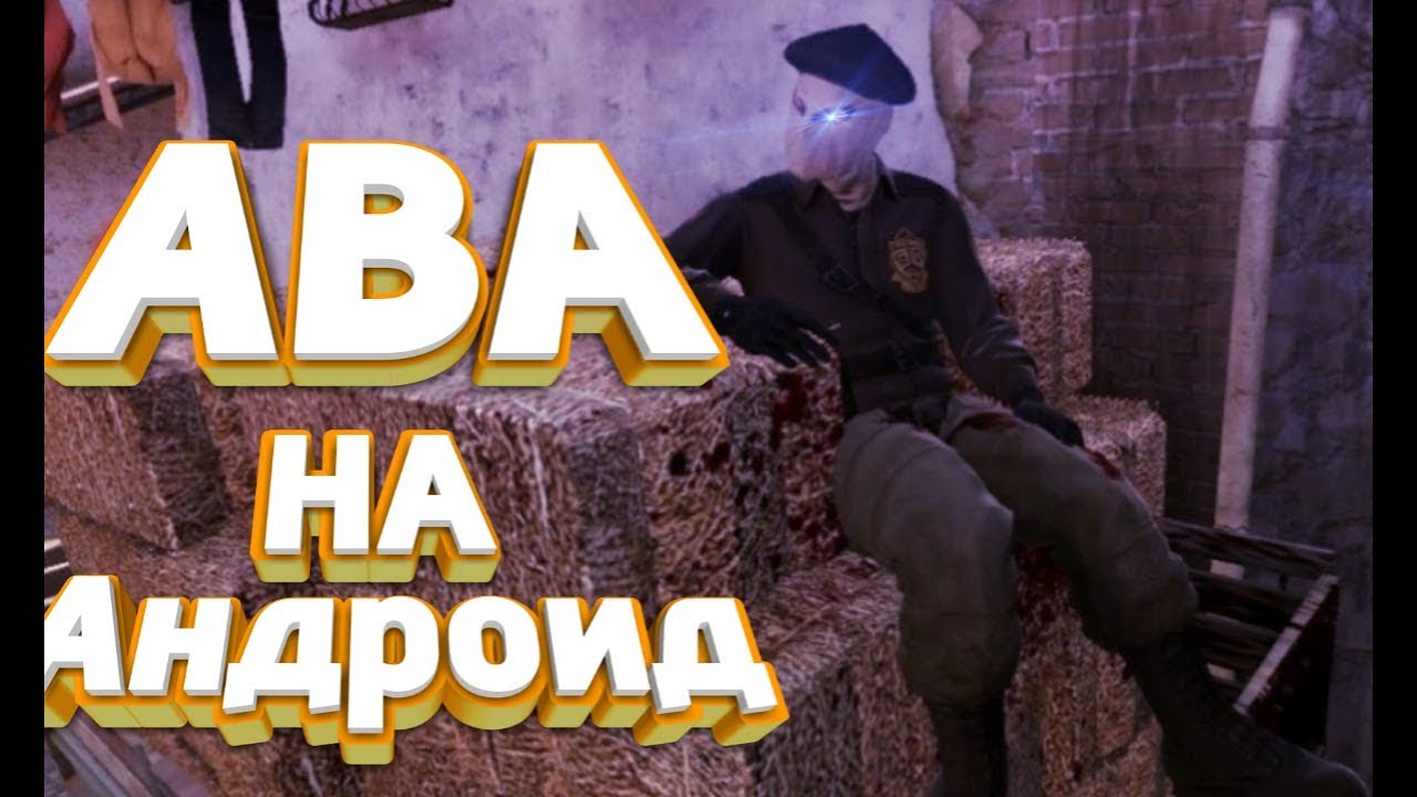 Ава на андроид с помощью PS Touch и Pixel Lab