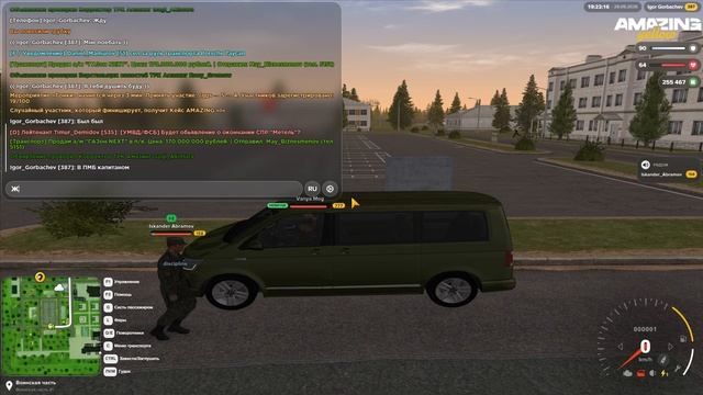 PC 2026.09.28 - 21.16.31.02