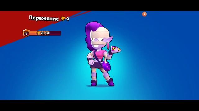 Brawl Stars Герой ЭМЗ И 8000 КУБКОВ
