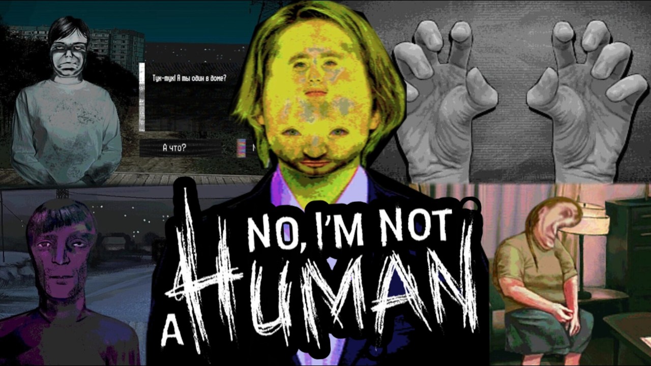ВЫРЕЗАННЫЙ КОНТЕНТ в No, I'm Not A Human! Что убрали из игры?