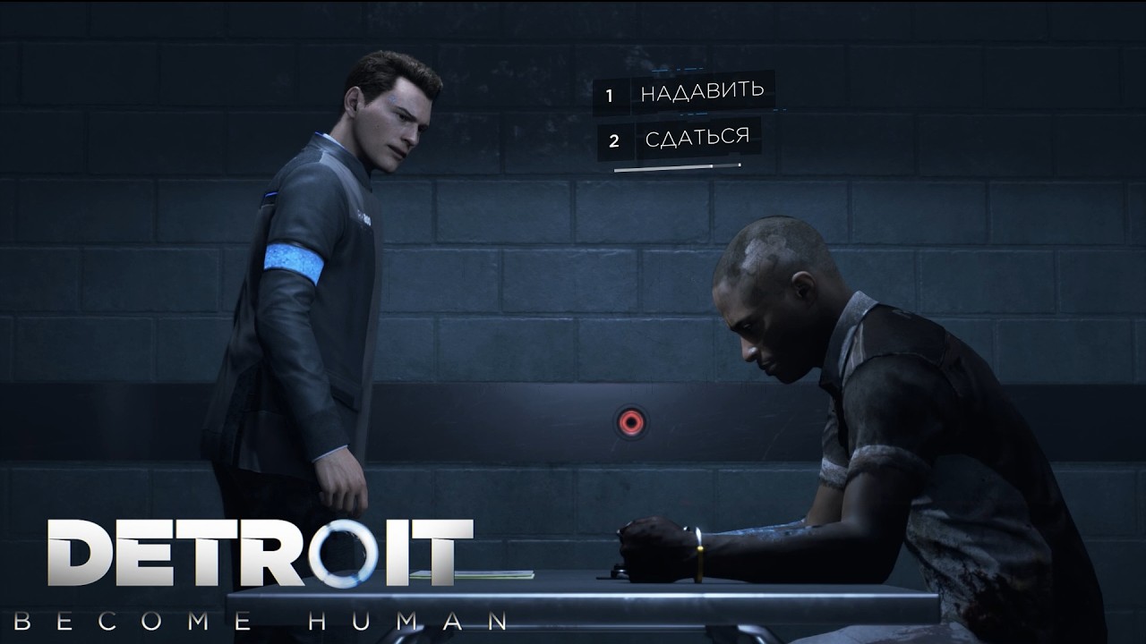 Detroit: Become Human | Часть 2 | Допрос и побег Кэры с Алисой | 28 ударов ножом | Легендарная фраза