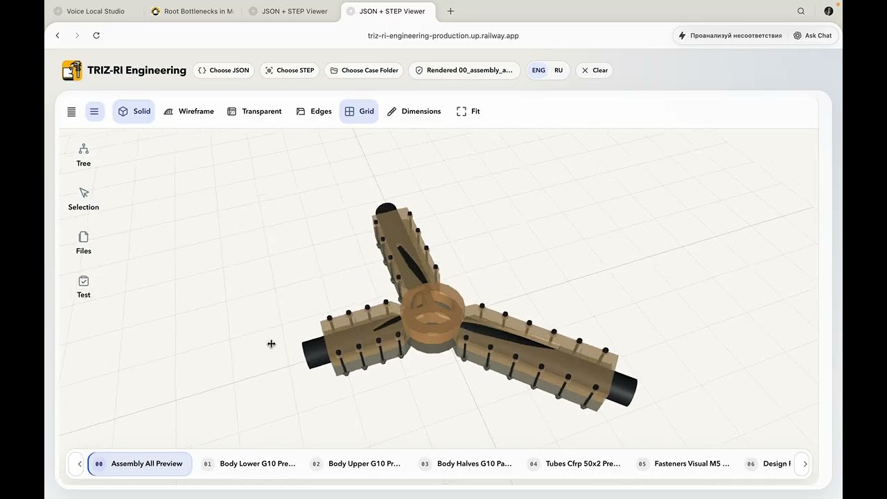 Creating high-quality 3D CAD design using AI and more