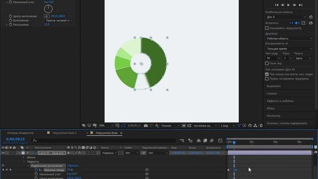 Как анимировать пайчарт из Figma в After Effects