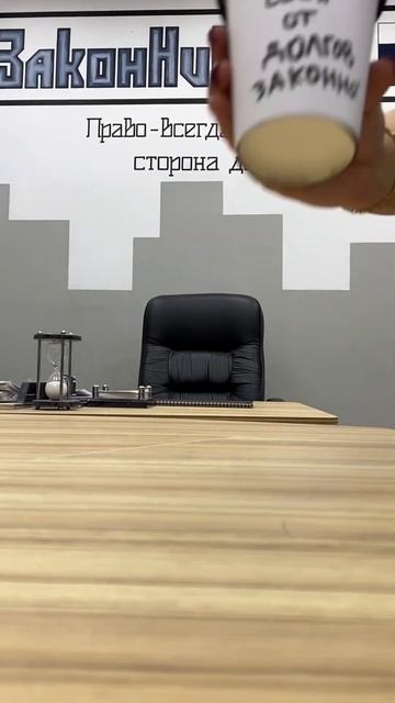 Спишем долги ЗАКОННО Inst - @zakonnik_dv.ru