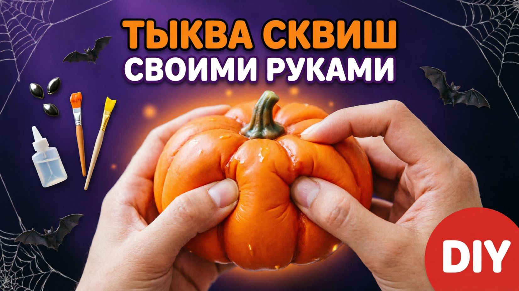 Поделки своими руками ⭐😽 Мастер классы