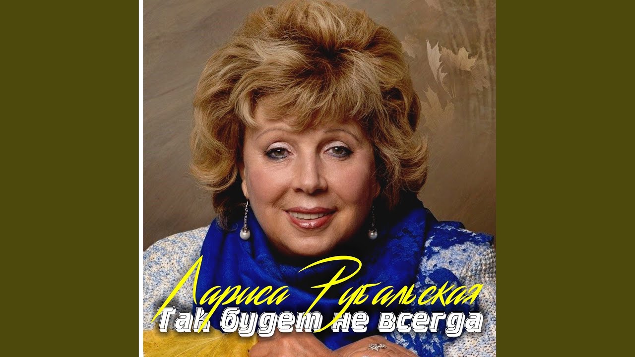 Пони