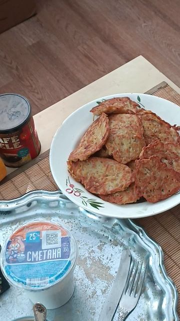 Ужин