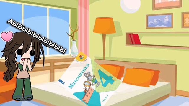 Это комба