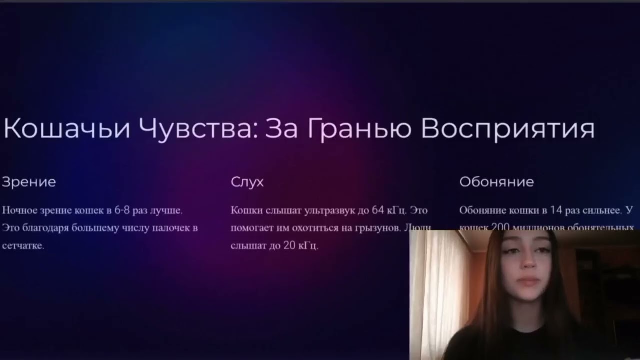 Искусственный интеллект и его влияние на подростков | Как сделать презентацию с Gamma.