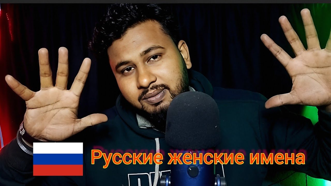ASMR In Russian|ACMP